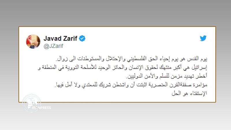 Iranpress: Zarif: Zionist regime is  biggest chronic threat to int