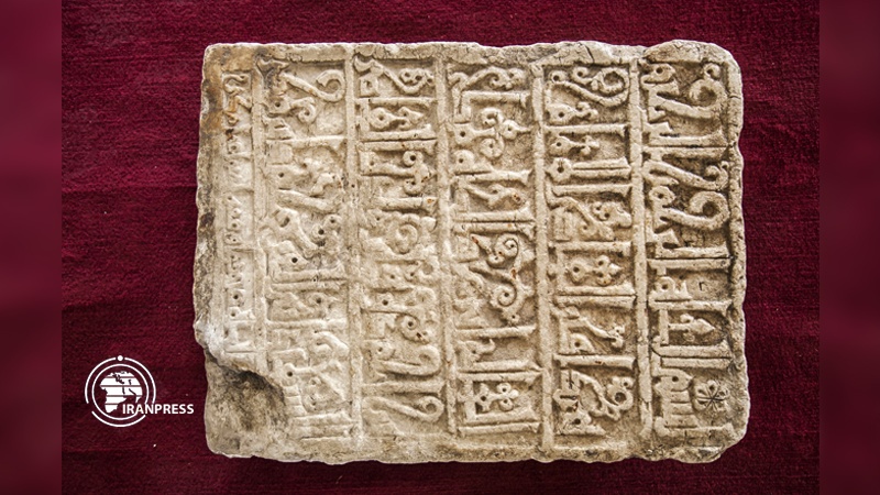 Iranpress: 800-year old inscription discovered in Kermanshah