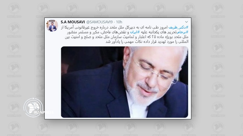 Iranpress: Zarif sent a letter to Guterres on US violation of commitments: FM Spox