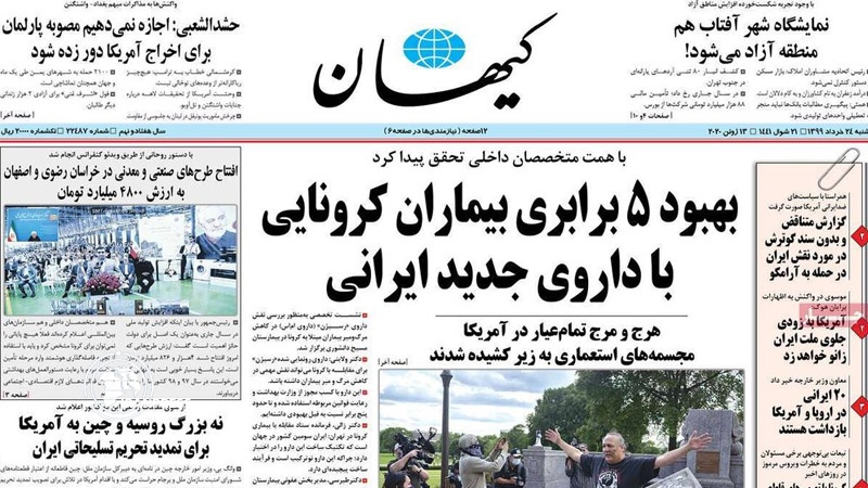 Iranpress: Iran Newspapers: 5 time more treatment of COVID-19 patients with Iranian medicine