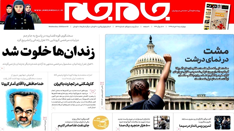 Iranpress: Iran Newspapers: Europe, Russia, and China against extension of Iran