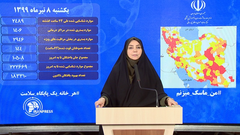 Iranpress: Health Ministry conducts 1.6 million Corona tests in the country: Spox