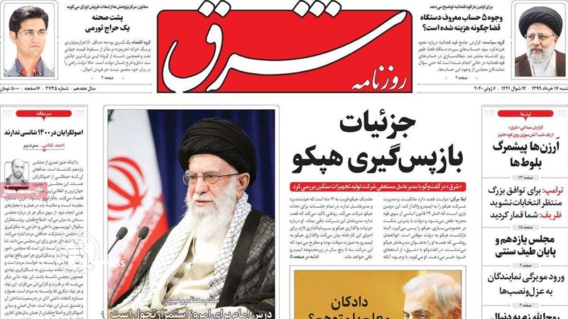 Iranpress: Newspapers: Recent events in US manifest hidden realities of this country