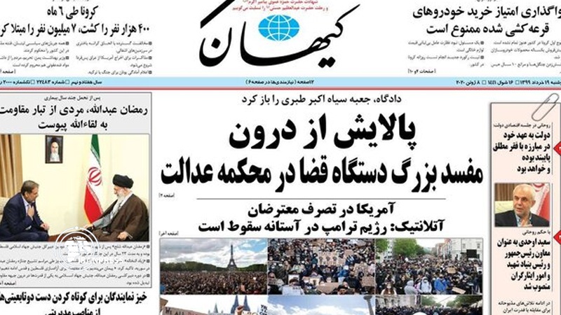 Iranpress: Iran Newspapers: Trump regime is on the verge of collapse