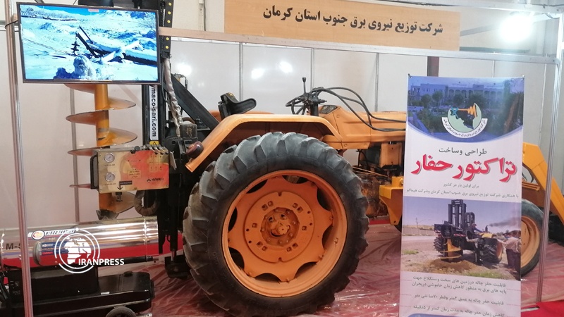 Iranpress: Specialized Exhibition of crisis management, civil defense held in Kerman