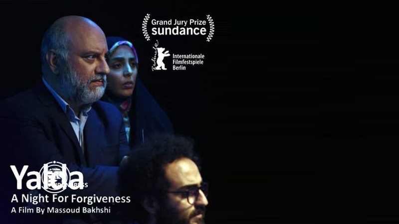 Iranpress: Iranian film Yalda awarded in Sofia festival