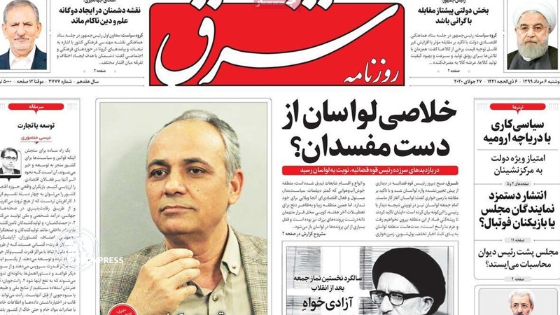Iranpress: Iran Newspapers: Tehran the new epicenter of COVID-19 outbreak