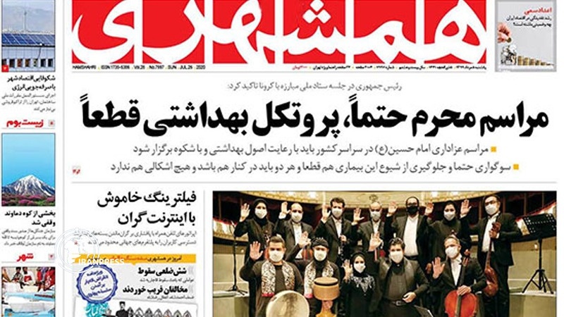 Iranpress: Iran Newspapers: Al-Saud sword on throats of a thousand Yemeni children