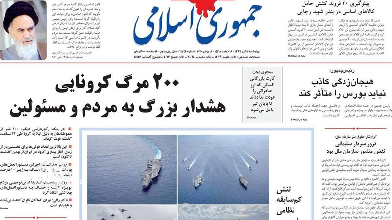 Iranpress: Iran Newspapers: Gen. Soleimani assassination, violated intl. law