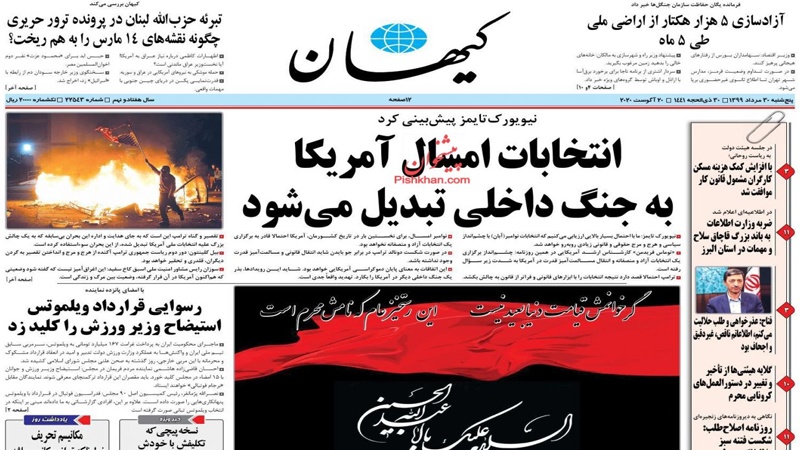 Iranpress: Iran Newspapers: Oil bounds will be supply to market