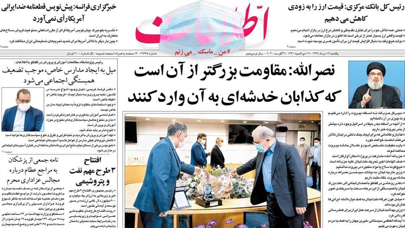 Iranpress: Iran Newspapers: Brian Hook leaves US administration unsuccessfully