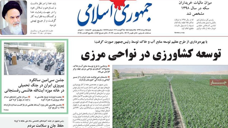 Iranpress: Iran Newspapers: UAE-Israel deal, a humiliating one