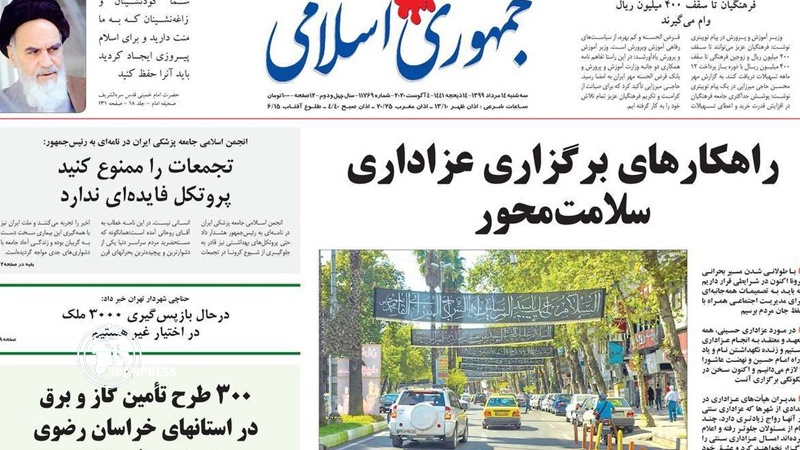 Jomhouri-e-Eslami: Islamic Association of Iranian Medical Society calls for ban on gatherings