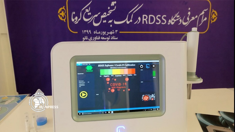 Iranpress: Iranian device-detecting active oxygen in sputum to diagnose people