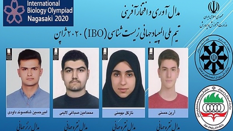 Iranpress: Iranian students win 4 medals at Intl. Biology Olympiad