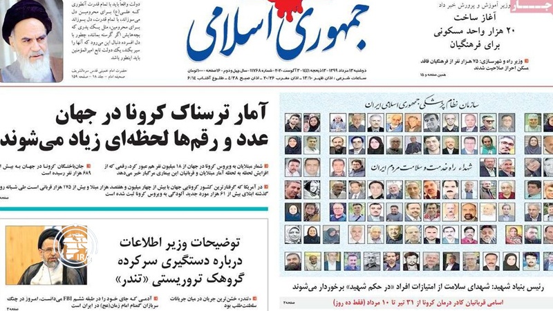 Jomhouri-e-Eslami: Iran intelligence service elaborates on the arrest of the leader of the Tondar terrorist group
