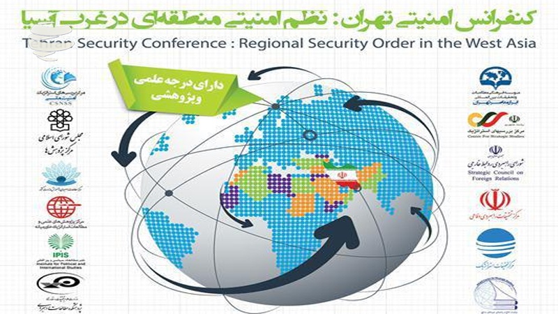 ایران پرس:   نخستین کنفرانس امنیتی تهران برگزار می شود