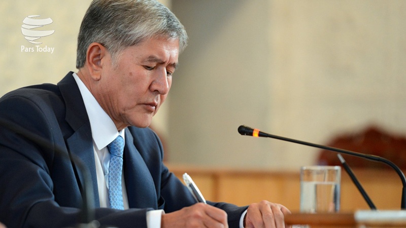 Iranpress: رئیس جمهور قرقیزستان قانون اساسی جدید این کشور را امضا کرد