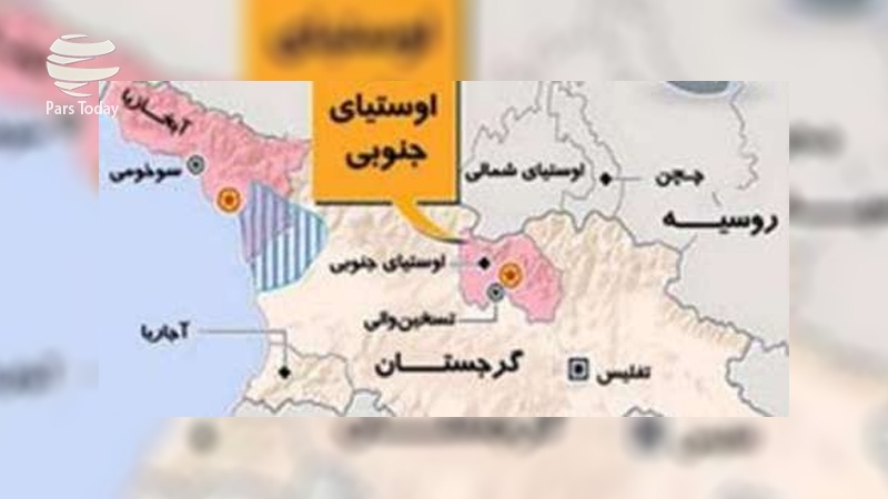 Iranpress: برگزاری همه پرسی الحاق اوستیای جنوبی به روسیه / تحلیل