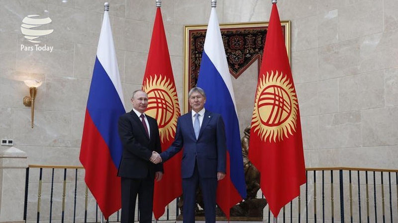 Iranpress: امضای اسناد همکاری بین روسیه و قرقیزستان