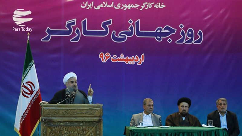 Iranpress: روحانی: ﻿آزادی در انتخاب راه، شغل و دستمزد منصفانه حق کارگران است