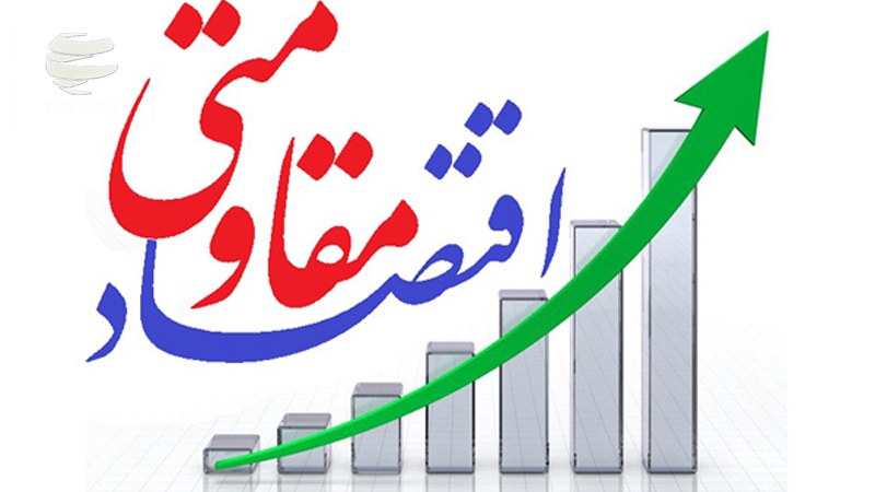 Iranpress:  اقتصاد مقاومتی؛ ضرورت‌ها و فرصت‌ها از دیدگاه رهبر انقلاب