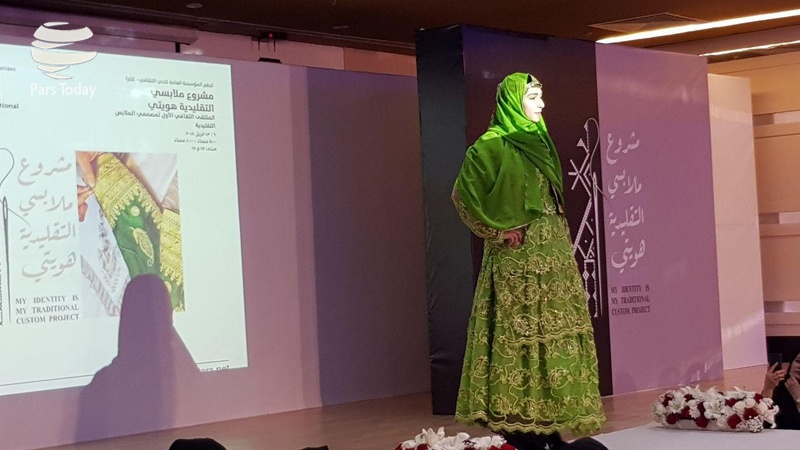 Iranpress: همایش لباس‌های سنتی قطر با نمایش پوشش اقوام ایرانی آغاز شد