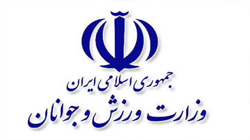 Iranpress: وزارت ورزش و جوانان ۲ هزار بلیت رایگان جام جهانی دریافت کرد