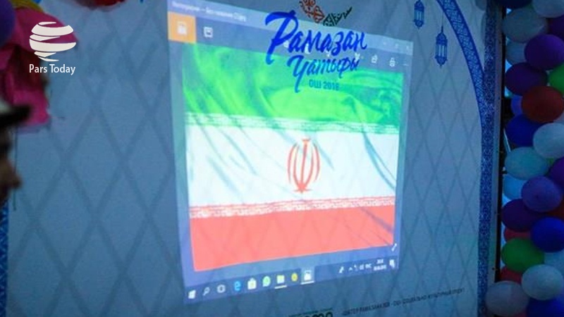 Iranpress: «چتر رمضان» به میزبانی سفارت ایران در قرقیزستان برگزار شد