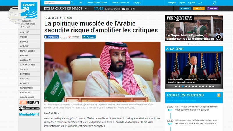 Iranpress: فرانس24: عربستان‌سعودی زیر تیغ انتقادهای جهانی  