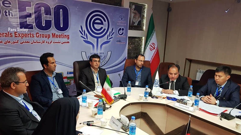 ایران پرس: کردستان؛ میزبان هفتمین نشست کارشناسان معدن کشورهای عضو اکو 