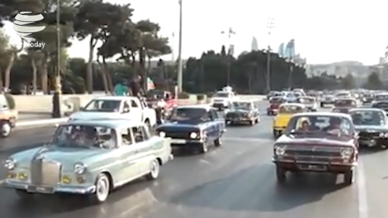 Iranpress: گزارش: رژه خودروهای کلاسیک در باکو
