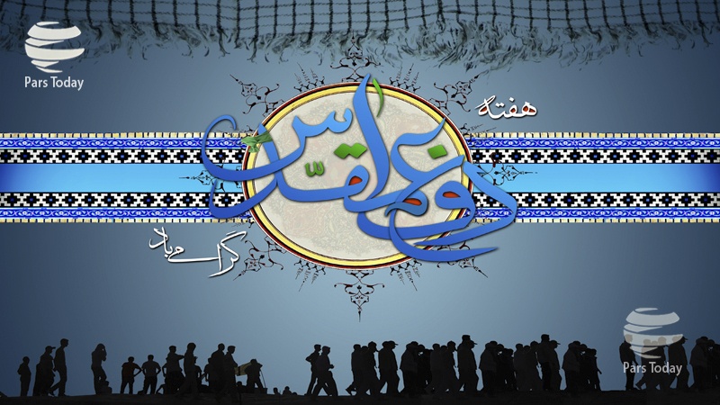 Iranpress: گزارش: هفته دفاع مقدس، پاسداشت فرهنگ شهادت و ایثار