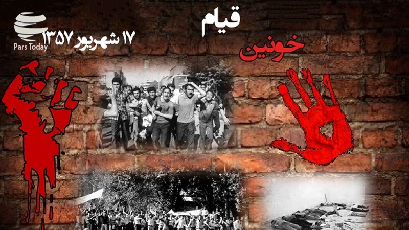 Iranpress: قیام 17 شهریور، نقطه عطف پیروزی انقلاب اسلامی+ویدئو