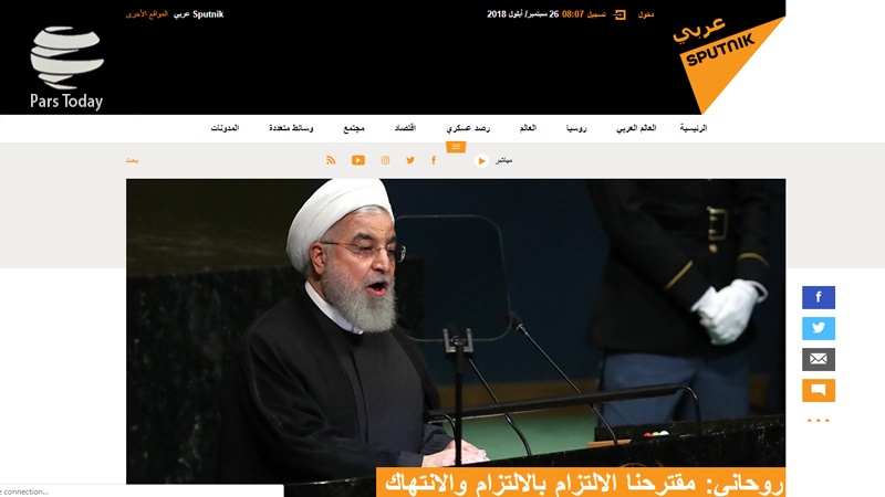 Iranpress: بازتاب گسترده سخنرانی روحانی در مجمع عمومی سازمان ملل در رسانه‌های جهان