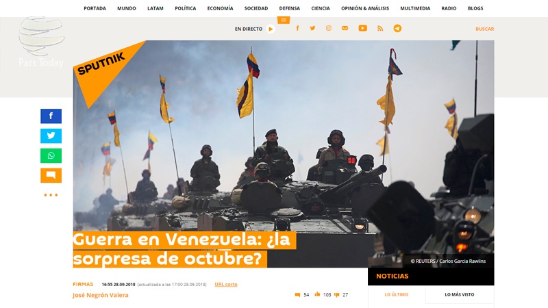 Iranpress: اسپوتنیک: دور جدید اقدامات شیطانی آمریکا ضد ونزوئلا