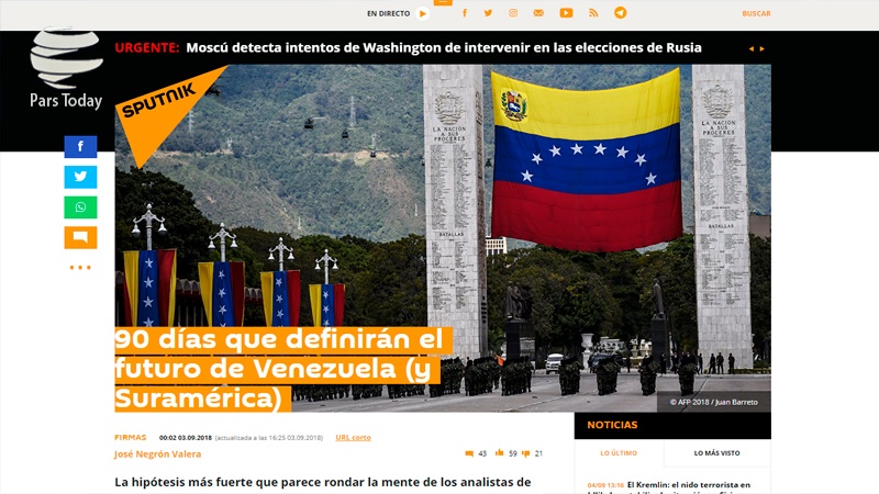 Iranpress: اسپوتنیک: سایه جنگ بر سر ونزوئلا؛ آمریکا درحال توطئه است  