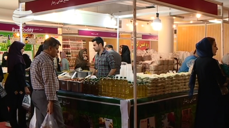 ایران پرس: گزارش: نمایشگاه غذای سالم