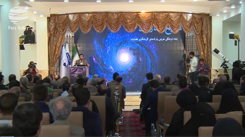 ایران پرس: گزارش: برگزاری همایش گردشگری نجوم در نیاسر 