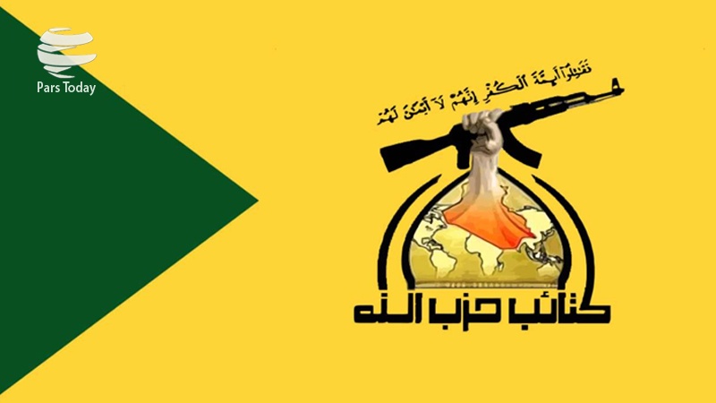 Iranpress: هشدار گردان های حزب الله عراق به آمریکا