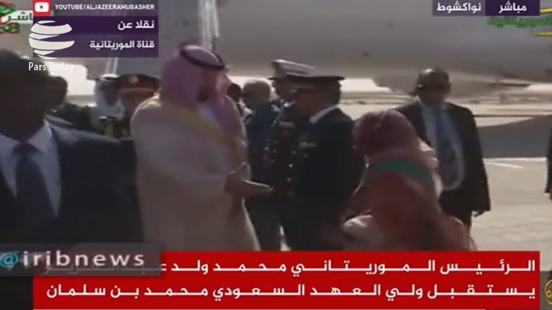 Iranpress: زن مسلمان موريتانیایی با بن سلمان دست نداد