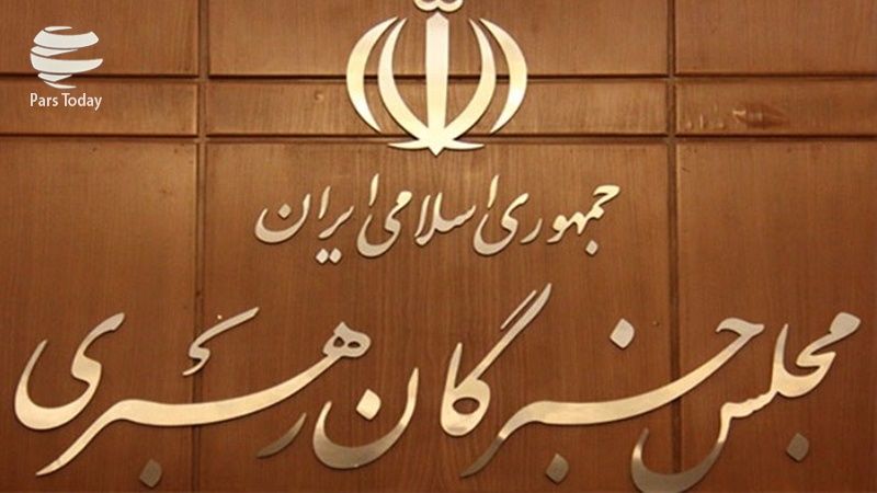 Iranpress: دعوت مجلس خبرگان رهبری به حضور گسترده در راهپیمایی 22 بهمن