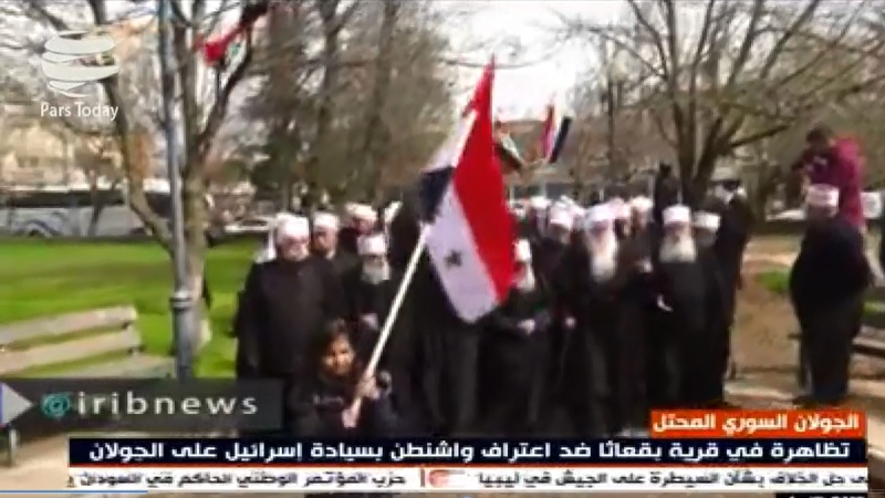 Iranpress: گزارش: تظاهرات ساکنان جولان اشغالی