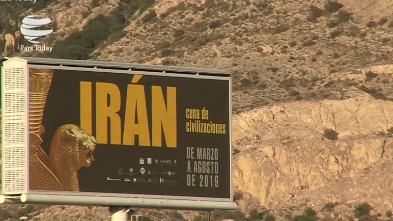 Iranpress: گزارش: استقبال از نمایشگاه آثار تاریخی ایران در اسپانیا