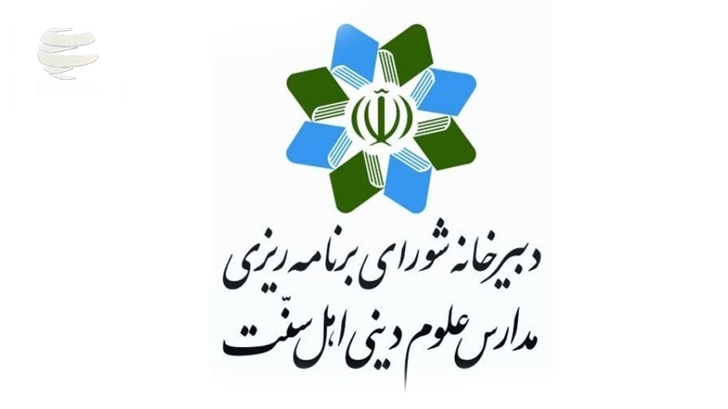 Iranpress: علمای اهل سنت اعدام شهروندان عربستانی را محکوم کردند