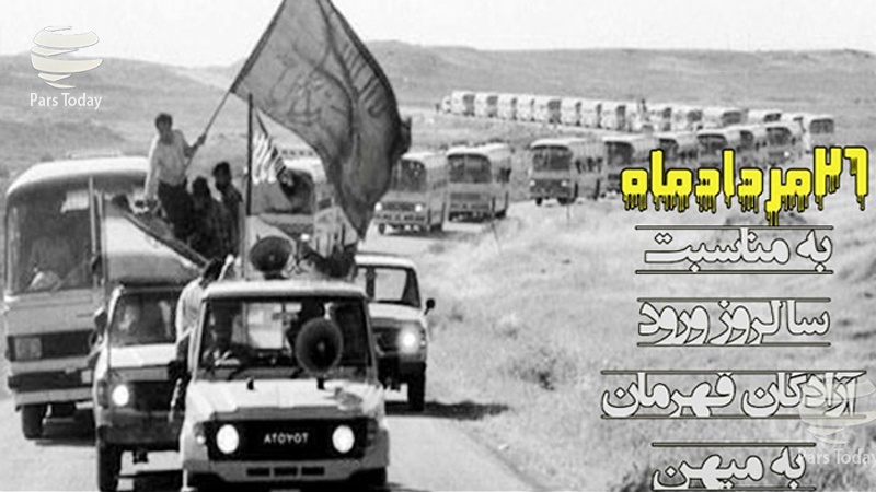 Iranpress: گزارش: آغاز بازگشت آزادگان به میهن اسلامی