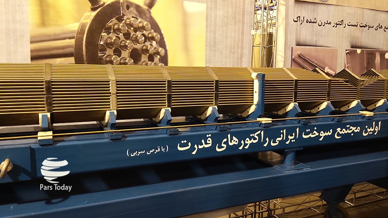 ایران پرس: تصاویر: نمایش دستاوردهای هسته‌ای ایران در نمایشگاه "مسیر افتخار" 