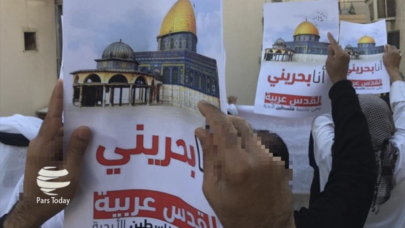 Iranpress: تظاهرات بحرینی‌ها در محکومیت "معامله قرن"