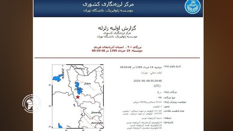 ایران پرس: زلزله آذربايجان غربي را لرزاند
