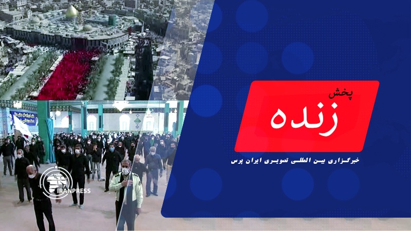 Iranpress: پخش زنده عزاداری تاسوعای حسینی در سرتاسر کشور از خبرگزاری ایران پرس